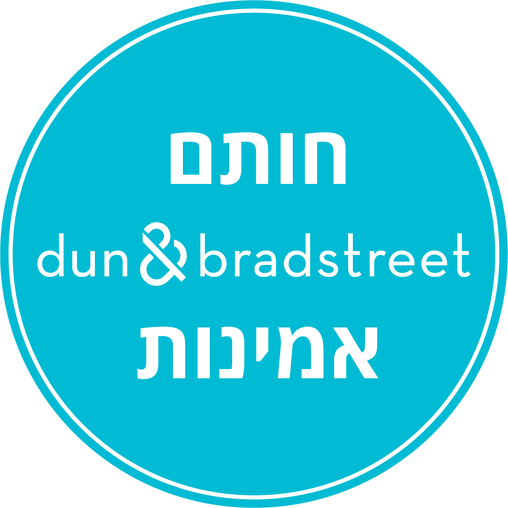 האמינות של דן אנד ברדסטריט